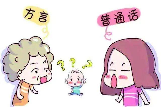 孩子說話晚是聰明還是笨？