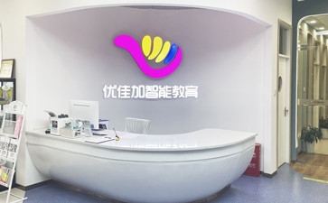 武漢兒童語言康復機構哪家好？
